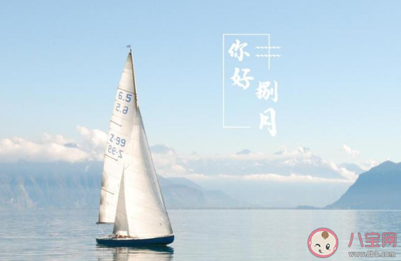 7月最后一天的圖片朋友圈文案 7月最后一天發(fā)的圖片說說