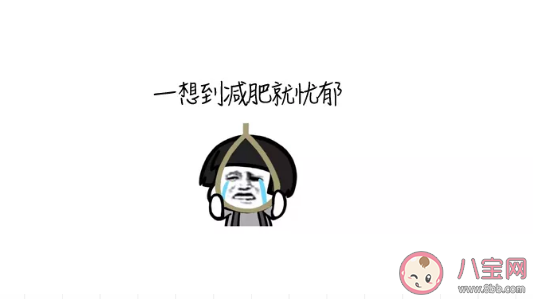 什么原因容易導致抑郁癥的發(fā)生 抑郁癥平時吧不能吃哪些食物