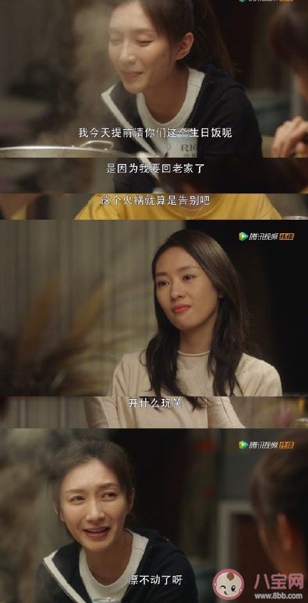 哪一刻你最想逃離北上廣 最想逃離北上廣的時刻