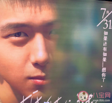 電影抵達之謎好不好看 抵達之謎影評劇情介紹