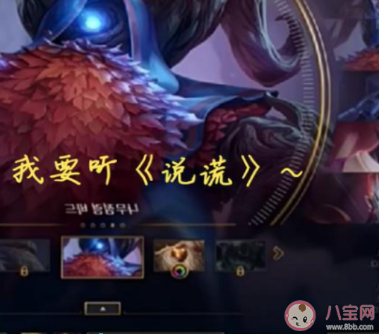 說謊的人要吞一千根針小虎什么意思 說謊的人要吞一千根針小虎什么梗