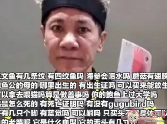 王雷賣魚朱振億是誰什么什么梗 王雷說的朱振億是怎么回事