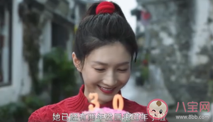 王漫妮生日流水席是哪一集 王漫妮流水席怎么回事