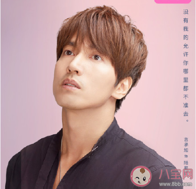 《我好喜歡你》角色人物關系是怎樣的 《我好喜歡你》人物性格分析介紹 《我好喜歡你》角色人物關系是怎樣的 《我好喜歡你》人物性格分析介紹