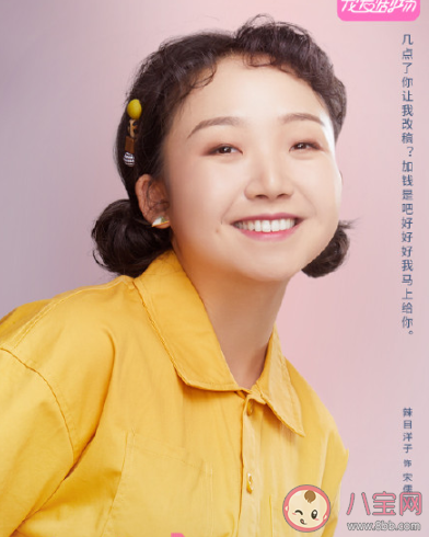 《我好喜歡你》角色人物關系是怎樣的 《我好喜歡你》人物性格分析介紹 《我好喜歡你》角色人物關系是怎樣的 《我好喜歡你》人物性格分析介紹