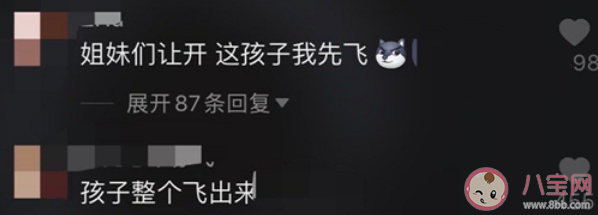 飛孩子是什么意思什么梗 孩子飛出來了有什么含義