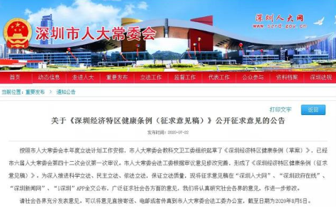 深圳強制休假制度是怎樣的 哪些人會被強制休假 深圳強制休假制度是怎樣的 哪些人會被強制休假