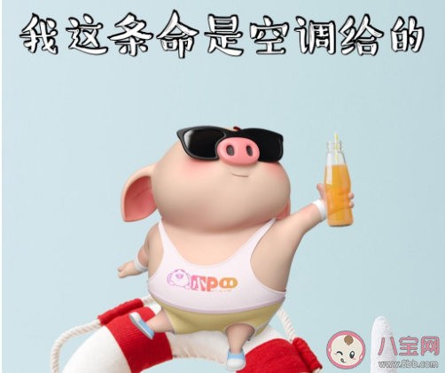 八月天很熱煩躁的朋友圈文案 八月實(shí)在是太熱了的感受句子 八月天很熱煩躁的朋友圈文案 八月實(shí)在是太熱了的感受句子