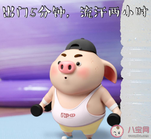 八月天很熱煩躁的朋友圈文案 八月實(shí)在是太熱了的感受句子 八月天很熱煩躁的朋友圈文案 八月實(shí)在是太熱了的感受句子