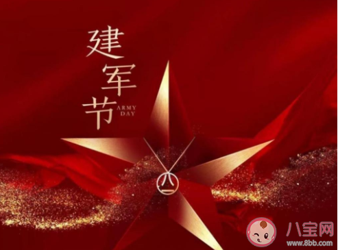2020八月一日建軍節贊美軍人文案句子 2020八一建軍節贊美的話說說大全