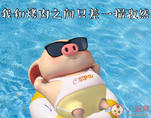 2020夏天會一直熱到幾月 2020夏天會熱多久