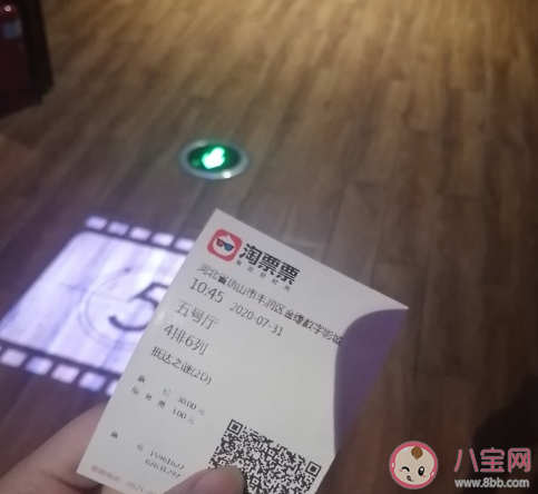 表達(dá)一個(gè)人去看電影的心情短語 一個(gè)人看電影發(fā)朋友圈文案 表達(dá)一個(gè)人去看電影的心情短語 一個(gè)人看電影發(fā)朋友圈文案