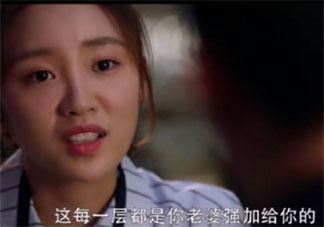 三十而已林有有綠茶臺詞句子大全 三十而已林有有經典語錄摘抄