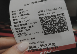 表達一個人去看電影的心情短語 一個人看電影發(fā)朋友圈文案