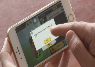 網(wǎng)絡游戲實名認證系統(tǒng)什么時候上線 實名認證系統(tǒng)有什么意義