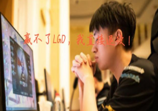 說謊的人要吞一千根針小虎什么意思 說謊的人要吞一千根針小虎什么梗