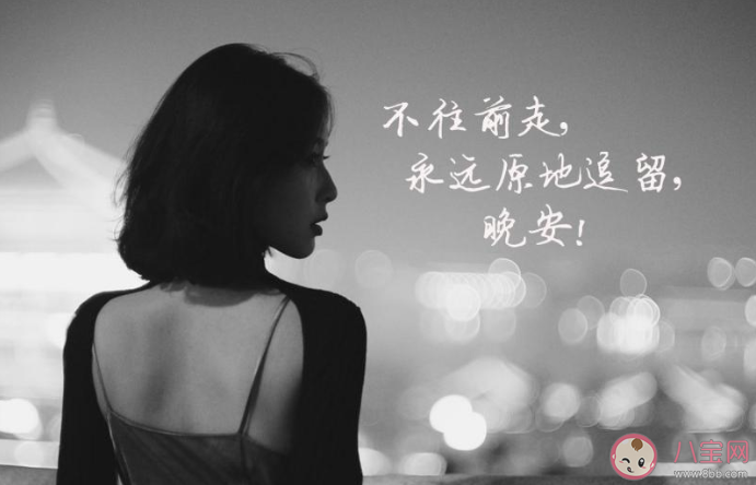 2020八月第一天晚安心語微信朋友圈說說 2020八月第一天晚安的朋友圈句子 2020八月第一天晚安心語微信朋友圈說說 2020八月第一天晚安的朋友圈句子