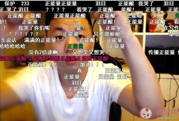 南水北giao是什么意思 南水北giao梗的出處是什么 南水北giao是什么意思 南水北giao梗的出處是什么