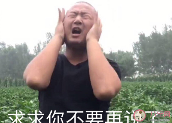 南水北giao是什么意思 南水北giao梗的出處是什么 南水北giao是什么意思 南水北giao梗的出處是什么