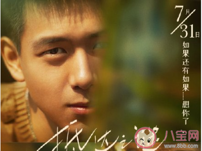 抵達之謎觀后感美篇 抵達之謎影評觀后感