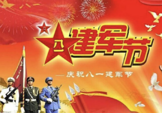 向軍人致敬的正能量朋友圈句子 向軍人致敬的簡短說說大全