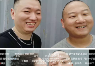 南水北giao是什么意思什么梗 giao哥藥水哥CP組合是怎么回事