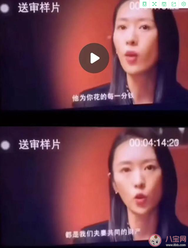 三十而已顧佳打林有有是第幾集 顧佳最后會和許幻山復婚嗎