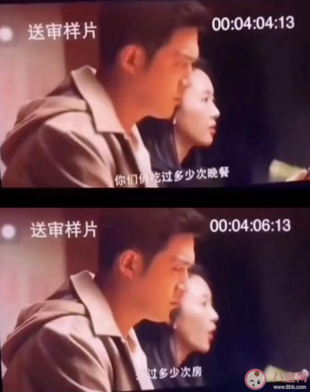 三十而已顧佳打林有有是第幾集 顧佳最后會和許幻山復婚嗎