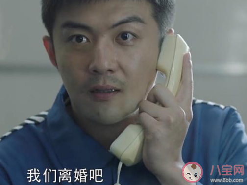 三十而已許幻山入獄了嗎 許幻山為什么進監(jiān)獄了