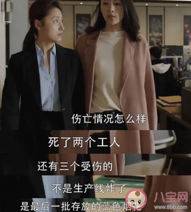 三十而已許幻山入獄了嗎 許幻山為什么進(jìn)監(jiān)獄了