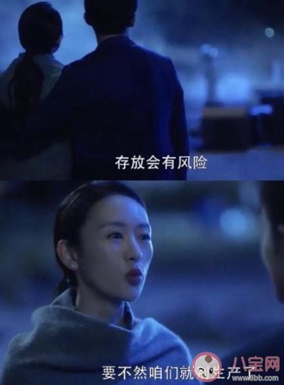 三十而已許幻山入獄了嗎 許幻山為什么進(jìn)監(jiān)獄了