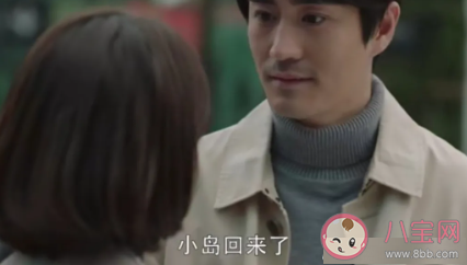 三十而已鐘曉芹結(jié)局懷孕了嗎 鐘曉芹和陳嶼復婚了嗎