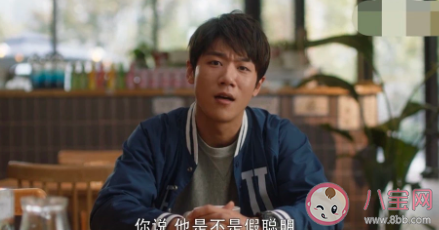 三十而已鐘曉芹結局懷孕了嗎 鐘曉芹和陳嶼復婚了嗎