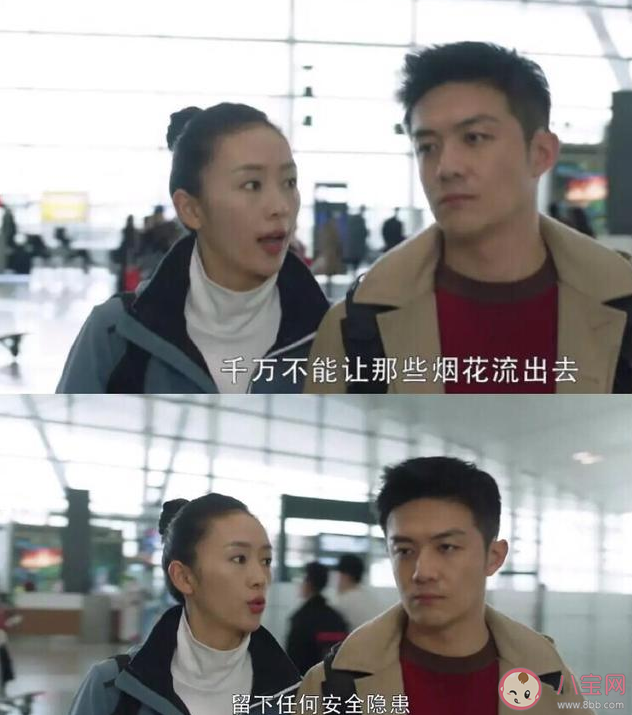 三十而已許幻山坐牢了是真的嗎 三十而已大結局劇透