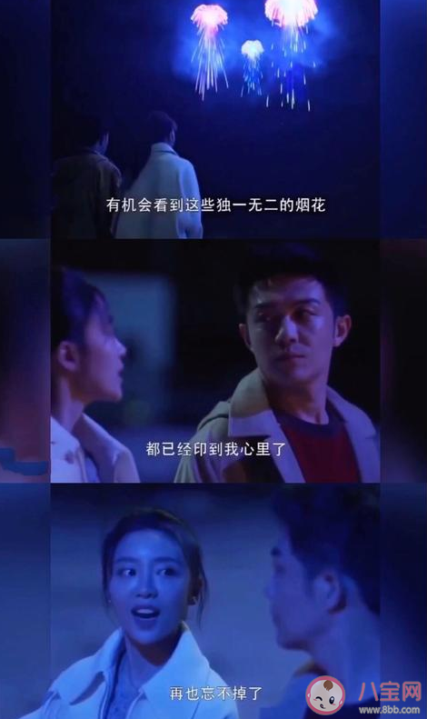 三十而已許幻山坐牢了是真的嗎 三十而已大結局劇透