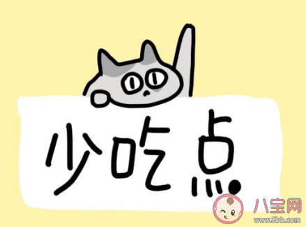 幽默減肥發(fā)朋友圈配圖文案句子 減肥的幽默句子朋友圈圖片說說