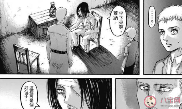 萊納你坐啊是什么意思什么梗 萊納你坐啊出處來源是什么 萊納你坐啊是什么意思什么梗 萊納你坐啊出處來源是什么