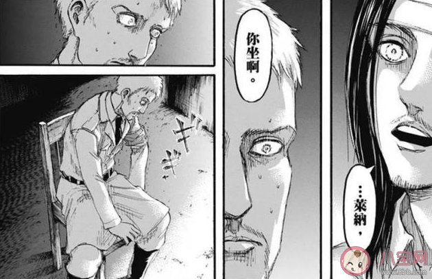 萊納你坐啊是什么意思什么梗 萊納你坐啊出處來源是什么 萊納你坐啊是什么意思什么梗 萊納你坐啊出處來源是什么