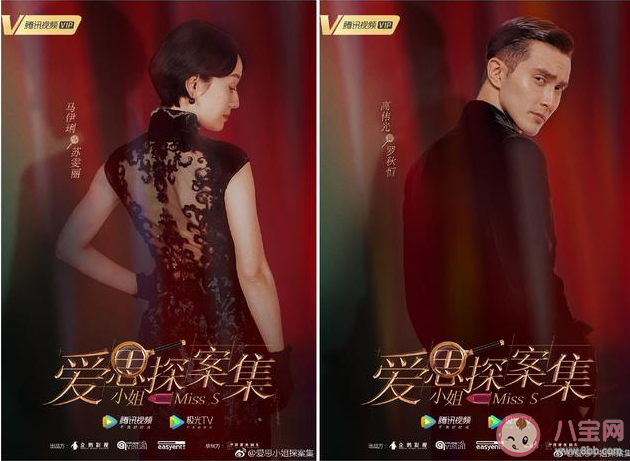 《旗袍美探》是根據小說改編而來的嗎 《旗袍美探》講述了什么故事