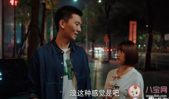 二十不惑大寶喜歡趙優秀是真的嗎 趙優秀結局是什么 二十不惑大寶喜歡趙優秀是真的嗎 趙優秀結局是什么