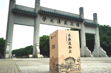 錄取通知書必須當面簽收嗎 不能投遞至快件箱自提點