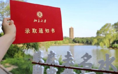 錄取通知書必須當面簽收嗎 不能投遞至快件箱自提點