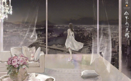 你是我的榮耀經典語錄摘抄 你是我的榮耀經典臺詞大全