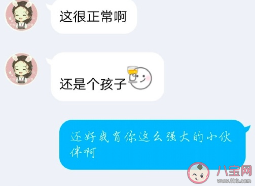 被孩子氣到爆的幽默搞笑句子 被孩子氣的心累心情說說 被孩子氣到爆的幽默搞笑句子 被孩子氣的心累心情說說