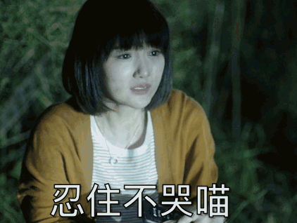 毛曉彤流淚貓貓頭怎么回事 流淚貓貓頭表情包圖片