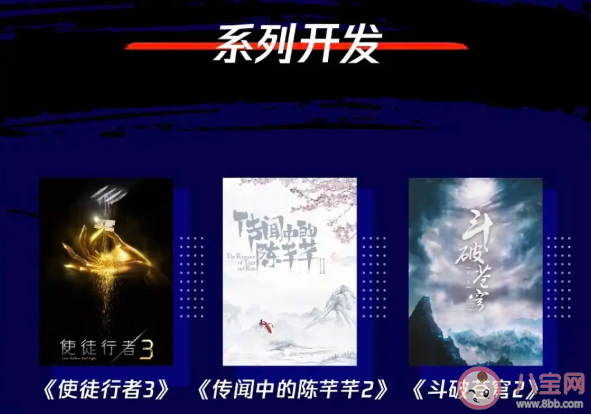 《傳聞中的陳芊芊2》有第二部是真的嗎 《傳聞中的陳芊芊2》是原班人馬嗎