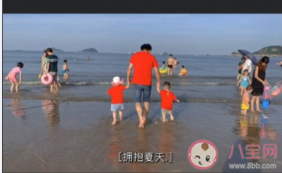 帶孩子去海邊發朋友圈的句子 孩子海邊玩耍的朋友圈說說 帶孩子去海邊發朋友圈的句子 孩子海邊玩耍的朋友圈說說