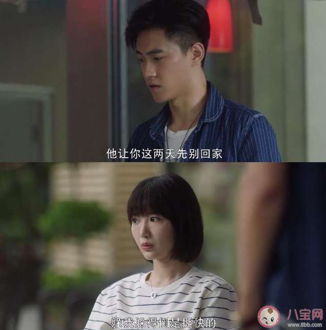 當(dāng)代男綠茶行為圖鑒 男綠茶的行為有哪些 當(dāng)代男綠茶行為圖鑒 男綠茶的行為有哪些