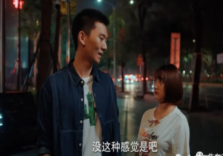 二十不惑大寶喜歡趙優(yōu)秀是真的嗎 趙優(yōu)秀結(jié)局是什么