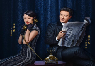 《旗袍美探》是根據(jù)小說改編而來的嗎 《旗袍美探》講述了什么故事